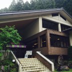 Kurama Onsen
