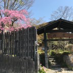 Minakami Onsen – Syoubun